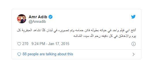 وفاة ماجدة الصباحي عن عمر يناهز 89 عاماً وأول تعليق لابنتها غادة نافع 6