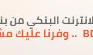 عاجل.. الحكومة توقف حركة مترو الانفاق والسكة الحديد وكافة وسائل النقل يوم شم النسيم